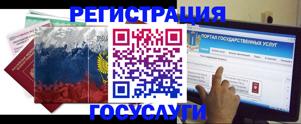 временная регистрация собственник в Катав-Ивановске