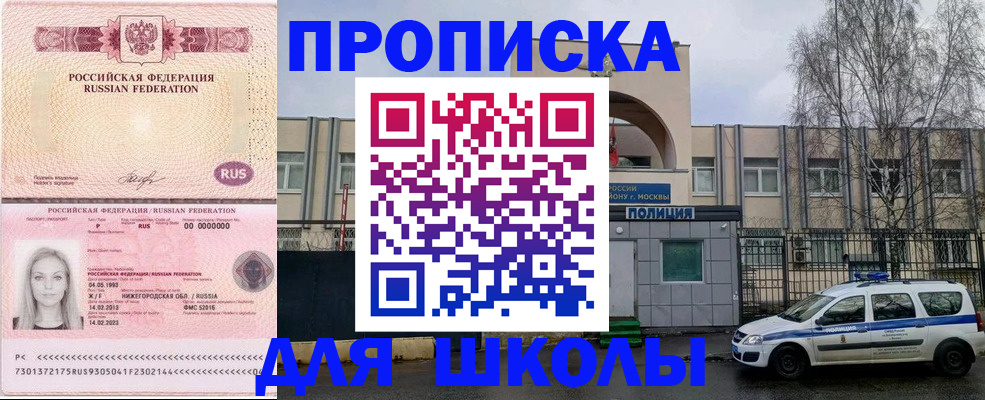 миграционный учет в Катав-Ивановске